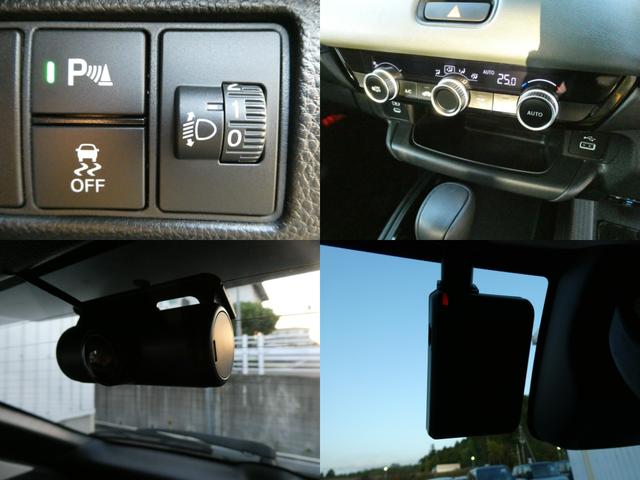 ヴェゼル ｅ：ＨＥＶＸ・ＨｕＮＴパッケージ　元デモカー・純正ナビ・バックカメラ・ドラレコ・ＥＴＣ付　地デジフルセグ　サイドエアバッグ　Ｂカメラ　クリアランスソナー　横滑り防止機能　スマートキー　禁煙　オートライト　ＥＴＣ車載器　エアコン　ＤＶＤ（8枚目）