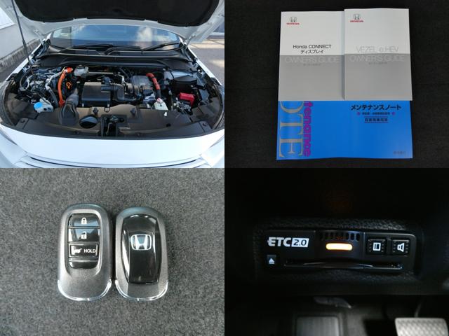 ヴェゼル e:HEVZ 純正ナビ・バックカメラ・ドラレコ・ETC付 衝突回避支援ブレーキ機能 1オナ スマキ Pトランク フルオートエアコン Dレコ エアバッグ 両席エアバック Rカメ パワーウィンドウ LEDランプ 禁煙(9枚目)