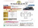 Ｎ－ＢＯＸカスタム Ｇ・Ｌターボホンダセンシング　純正ナビ・バックカメラ・ＥＴＣ・ドラレコ付　Ｗ電動ドア　スマートキー・プッシュスタート　地デジチューナー　禁煙車両　ブレーキサポート　助手席エアバック　サイドカーテンエアバック　バックアイカメラ　ＰＷ（2枚目）