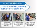 ｅ：ＨＥＶホーム２０周年特別仕様車カーサ　無限フルエアロ・純正ナビ・バックカメラ・ドラレコ・ＥＴＣ付　ＬＥＤライト　シートヒータ　禁煙　ＥＴＣ車載器　フルセグ　コーナーセンサー　スマートキー　オートクルーズコントロール　オートライト　ＡＢＳ（30枚目）