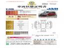 当店に並んでいる展示車には、日本査定協会発行の車両状態証明書をお付けしています。