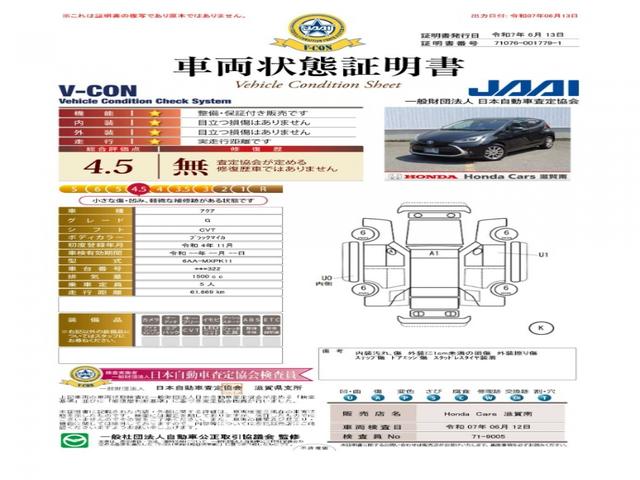 アクア Ｇ　純正ディスプレイオーディオ・バックカメラ・ＥＴＣ・ドラレコ付　禁煙　衝突回避ブレーキ　ＵＳＢ　前後センサー　Ｉストップ　バックガイドモニター　ＬＥＤ　スマートキー　オートライト　ＥＴＣ車載器　クルコン（2枚目）