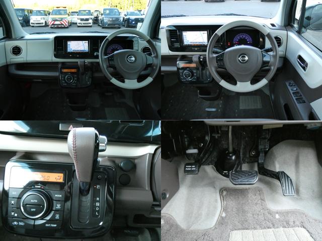 モコ ドルチェＸ　純正ナビ付　禁煙　スマートキー　オートエアコン　ナビＴＶ　Ｉストップ　ベンチシート　パワーウィンドウ　デュアルエアバック　ワンセグテレビ　運転席エアバック　パワステ　キーレスエントリー　１オーナ（8枚目）