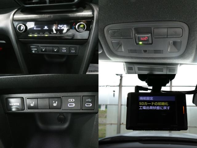 ヤリスクロス ハイブリッドZ 純正ナビ・バックカメラ・ドラレコ・ETC付 ドライブレコーダ インテリジェントキー シ-トヒ-タ- LEDライト 1オ-ナ- リアカメラ クルーズコントロール 横滑り防止システム 禁煙 電動シ-ト(5枚目)