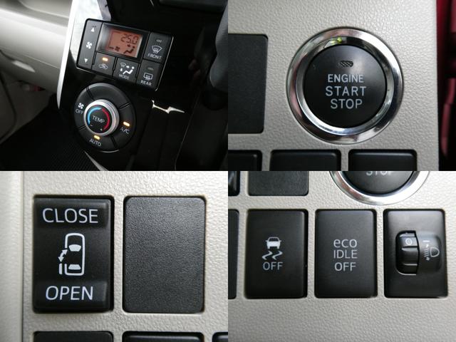 タント X 社外ナビ・バックカメラ・ETC付 ワンセグテレビ 両側スライド 運転席助手席エアバック 禁煙 Sキー アイドルストップ 1オーナ ナビTV AAC ドラレコ パワステ DVD再生 リモコンキー ABS(4枚目)