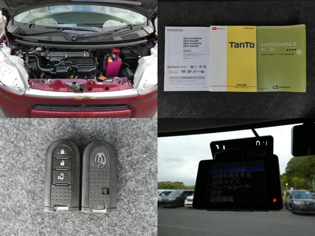 タント X 社外ナビ・バックカメラ・ETC付 ワンセグテレビ 両側スライド 運転席助手席エアバック 禁煙 Sキー アイドルストップ 1オーナ ナビTV AAC ドラレコ パワステ DVD再生 リモコンキー ABS(10枚目)