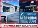 Honda車のプロが自信をもって点検、整備を行います。ご購入後の点検・車検もお任せください。