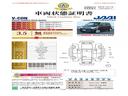 当店に並んでいる展示車には、日本査定協会発行の車両状態証明書をお付けしています。
