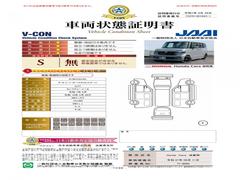 Ź¤ǤŸ֤ˤϡܺ궨ȯԤμξ־դƤޤ 2