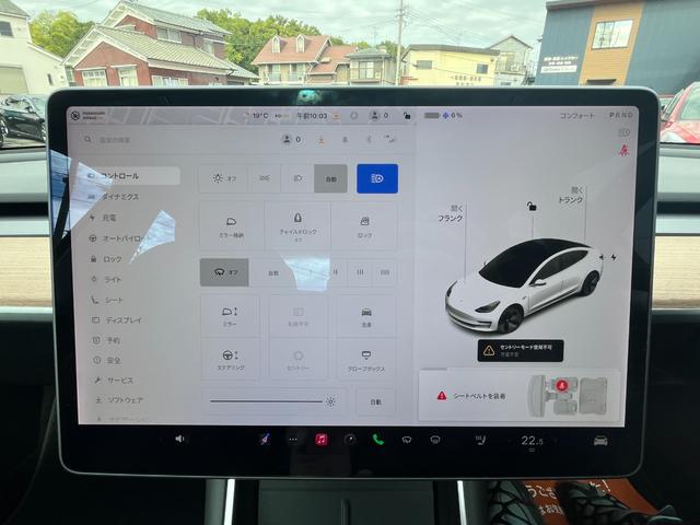 モデル3 スタンダードレンジプラス 法人ワンオーナー ガラスルーフ 電動リアゲート オートパイロット バックカメラ サイドカメラ シートヒーター左右 純正アルミ18インチ 禁煙車 LEDライト オートハイビーム ワイヤレス充電器(20枚目)