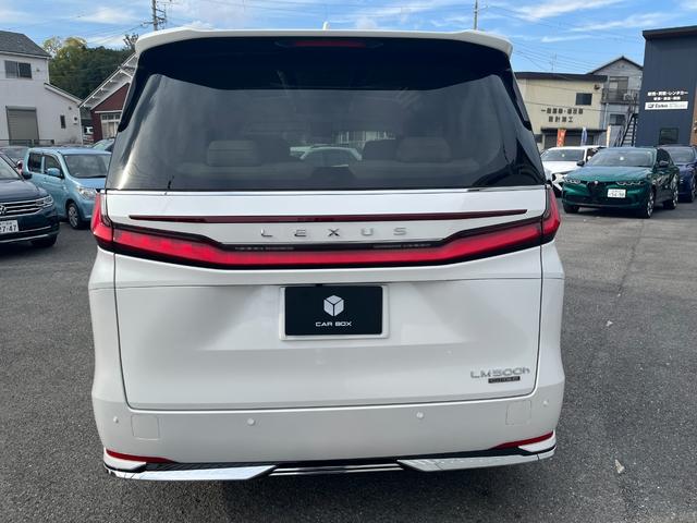LM LM500h バージョンL 事前確認車両 パノラマビュー 3眼フルLED レクサスチームメイト デジタルインナーミラー 12.3インチTFTメーター マークレビンソン リアエンターテイメント 禁煙車(42枚目)
