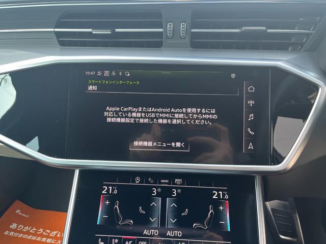 Ａ６ ４５ＴＦＳＩクワトロスポーツ　Ｓラインパッケージ　ブラックスタイリングパッケージ　サラウンドビューカメラ　ＡｐｐｌｅＣａｒｐｌａｙシートベンチレーション　シートヒーター　パークアシストプラス　ステンレスペダル　ＨＤマトリクスＬＥＤ（17枚目）