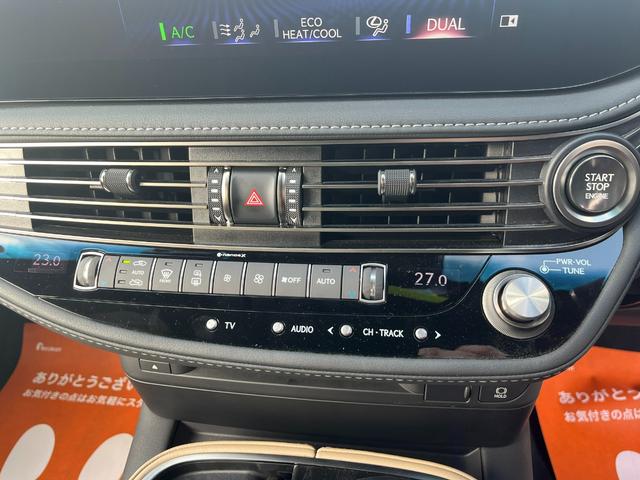 LS LS500 Iパッケージ サンルーフ デジタルインナーミラー OP20インチアルミ 全方位カメラ 禁煙車 パワートランク シートヒーター+ベンチレーション ステアリングヒーター ヘッドアップディスプレイ(26枚目)