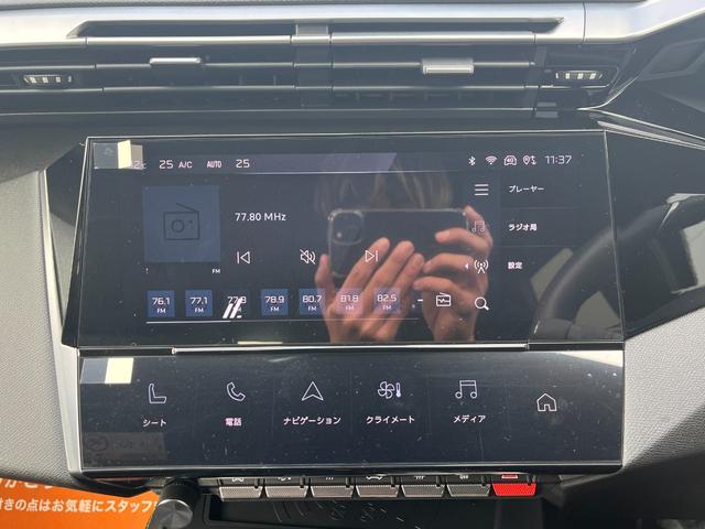 308 GT ブルーHDi 360度ビジョン ロゴ付きディンプル革巻きステアリングホイール パワーシート ハーフレザーシート マトリクスLEDヘッドランプ ハンドルヒーター レーンポジショニングアシスト 禁煙車 純正ナビ 1(53枚目)