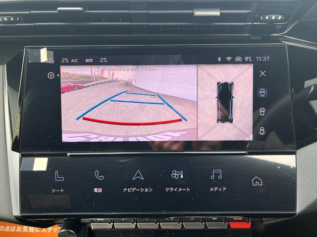 308 GT ブルーHDi 360度ビジョン ロゴ付きディンプル革巻きステアリングホイール パワーシート ハーフレザーシート マトリクスLEDヘッドランプ ハンドルヒーター レーンポジショニングアシスト 禁煙車 純正ナビ 1(61枚目)