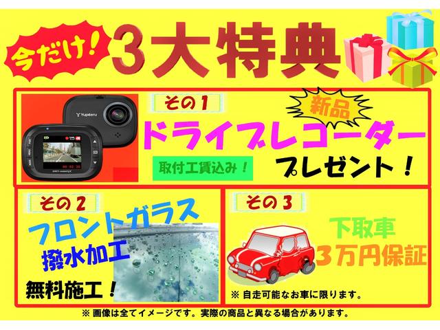 G セーフティサポート車 車線逸脱 衝突軽減 登録済未使用車(3枚目)