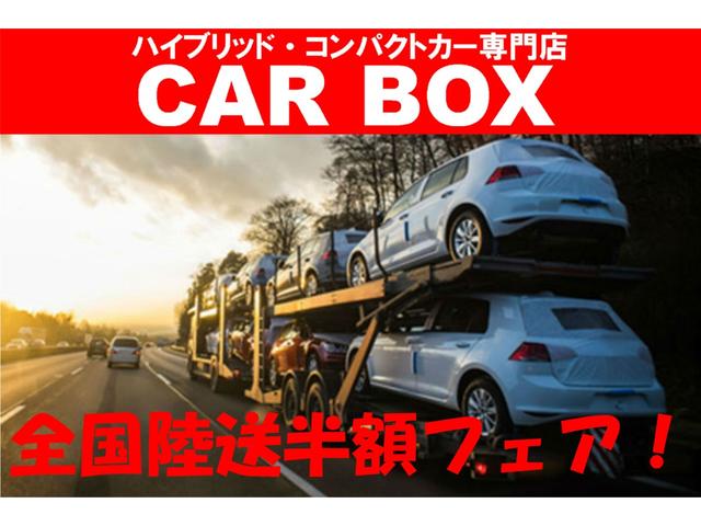 G セーフティサポート車 車線逸脱 衝突軽減 登録済未使用車(4枚目)