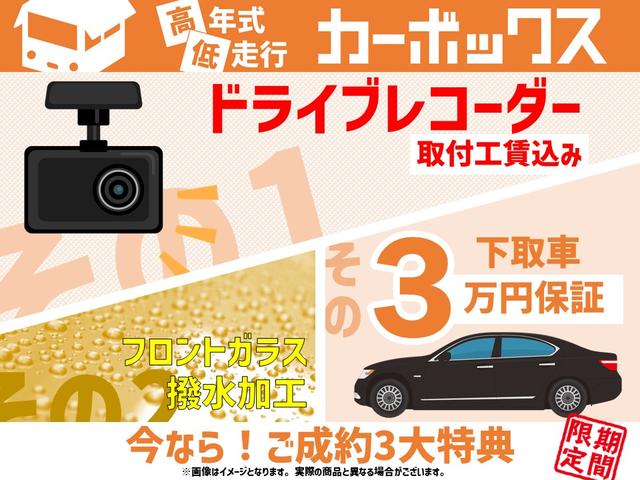 ベースグレード ベースグレード セーフティパッケージ 全方位カメラ 車線逸脱警報 衝突軽減 LEDライト パドルシフト(2枚目)