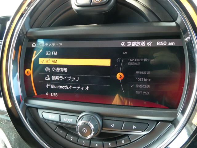 クーパーD クロスオーバー ワンオーナー 前後クリアランスソナー Bカメラ アダプティブクルーズ Bluetooth LEDヘッドライト アイドリングストップ スマートキー 電動リアゲート オートライト アルミホイール 禁煙車(22枚目)