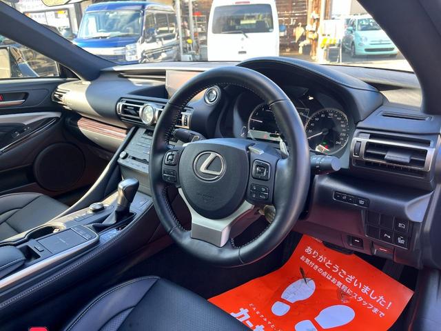 RC350 バージョンL 本革シート フルセグTVナビ バックカメラ 三眼LEDヘッドライト 前後障害物センサー パワーシート BSM 18インチアルミ ハンドルヒーター アダプティブクルーズコントロール レーダーブレーキ(17枚目)