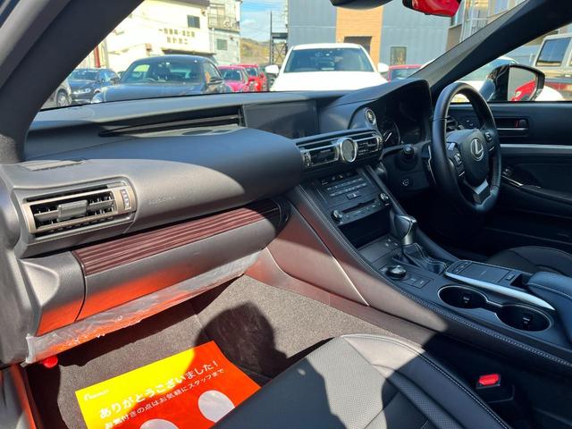 RC350 バージョンL 本革シート フルセグTVナビ バックカメラ 三眼LEDヘッドライト 前後障害物センサー パワーシート BSM 18インチアルミ ハンドルヒーター アダプティブクルーズコントロール レーダーブレーキ(18枚目)