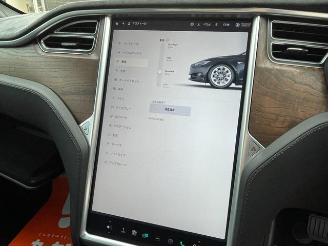 モデルＳ ７５　運転支援対応機能　フルセルフドライビングコンピュータ　エアサスコーナーセンサー　アダプティブクルーズ　ＵＳＢ　Ｂｌｕｅｔｏｏｔｈ　オートハイビーム　アルミ１９　ＬＥＤ　ナビ（2枚目）