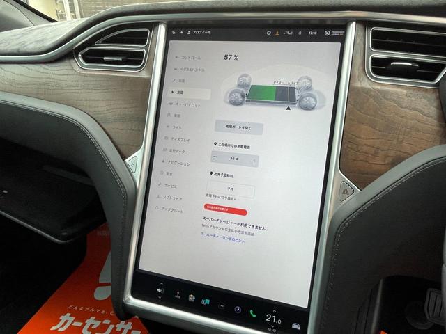 モデルＳ ７５　運転支援対応機能　フルセルフドライビングコンピュータ　エアサスコーナーセンサー　アダプティブクルーズ　ＵＳＢ　Ｂｌｕｅｔｏｏｔｈ　オートハイビーム　アルミ１９　ＬＥＤ　ナビ（15枚目）