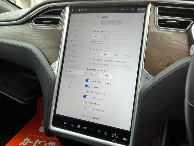 モデルＳ ７５　運転支援対応機能　フルセルフドライビングコンピュータ　エアサスコーナーセンサー　アダプティブクルーズ　ＵＳＢ　Ｂｌｕｅｔｏｏｔｈ　オートハイビーム　アルミ１９　ＬＥＤ　ナビ（19枚目）