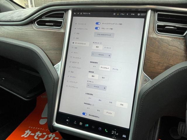 モデルＳ ７５　運転支援対応機能　フルセルフドライビングコンピュータ　エアサスコーナーセンサー　アダプティブクルーズ　ＵＳＢ　Ｂｌｕｅｔｏｏｔｈ　オートハイビーム　アルミ１９　ＬＥＤ　ナビ（27枚目）