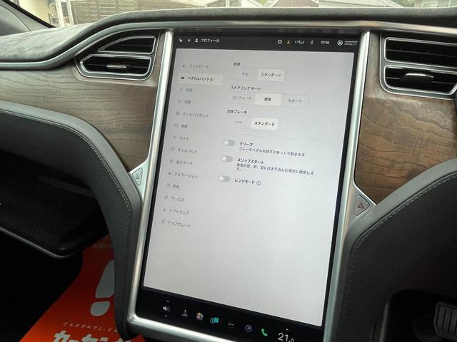 モデルＳ ７５　運転支援対応機能　フルセルフドライビングコンピュータ　エアサスコーナーセンサー　アダプティブクルーズ　ＵＳＢ　Ｂｌｕｅｔｏｏｔｈ　オートハイビーム　アルミ１９　ＬＥＤ　ナビ（50枚目）