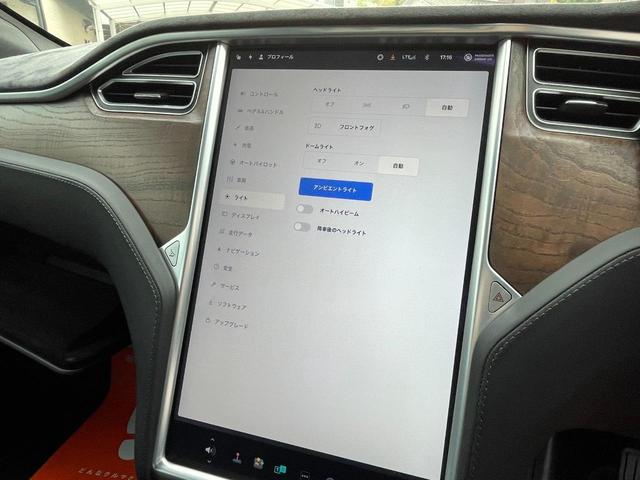 モデルＳ ７５　運転支援対応機能　フルセルフドライビングコンピュータ　エアサスコーナーセンサー　アダプティブクルーズ　ＵＳＢ　Ｂｌｕｅｔｏｏｔｈ　オートハイビーム　アルミ１９　ＬＥＤ　ナビ（55枚目）