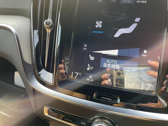 Ｖ６０ リチャージ　ＰＨＶ　Ｔ６　ＡＷＤ　インスクリプション　ハーマンカードン　シートヒーター／エアコン左右　ＢＳＭ　ＡｐｐｌｅＣａｒＰｌａｙ　ドラレコ　オートハイビームＨＵＤ　アダプティブクルーズ　本革シート　パワーシート　フルセグＴＶ　ナビ　レーンキープ（17枚目）