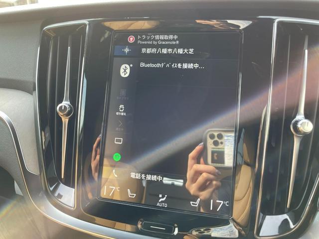 Ｖ６０ リチャージ　ＰＨＶ　Ｔ６　ＡＷＤ　インスクリプション　ハーマンカードン　シートヒーター／エアコン左右　ＢＳＭ　ＡｐｐｌｅＣａｒＰｌａｙ　ドラレコ　オートハイビームＨＵＤ　アダプティブクルーズ　本革シート　パワーシート　フルセグＴＶ　ナビ　レーンキープ（27枚目）