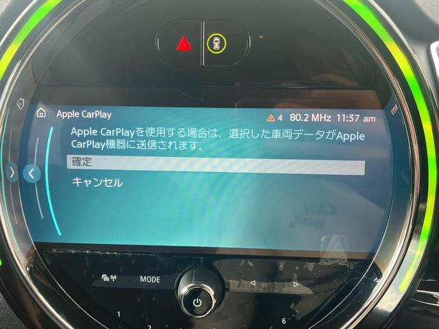 クーパー　クラブマン　エッセンシャル・トリム　ワイヤレス充電器　コーナーセンサー　ＡｐｐｌｅＣａｒＰｌａｙ　オートハイビームクルーズコントロール　Ｂｌｕｅｔｏｏｔｈ　ＵＳＢ　アルミ１７インチ　ＬＥＤヘッドライト　フロアマット　アイドリングストップ(31枚目)