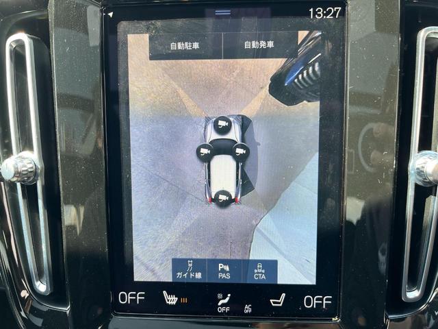 ＸＣ４０ Ｂ４　ＡＷＤ　Ｒデザイン　サンルーフ　禁煙車　パワーバックドア　ファインナッパ＆ヌバックコンビシート　ＨＤＤナビフルセグＴＶ　ハーマンカードン　パノラマガラスルーフ　ハンズフリーパワーバックドア　プレミアムサウンドオーディオ（29枚目）