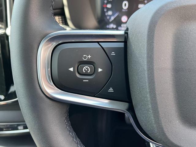 ＸＣ４０ Ｂ４　ＡＷＤ　Ｒデザイン　サンルーフ　禁煙車　パワーバックドア　ファインナッパ＆ヌバックコンビシート　ＨＤＤナビフルセグＴＶ　ハーマンカードン　パノラマガラスルーフ　ハンズフリーパワーバックドア　プレミアムサウンドオーディオ（32枚目）