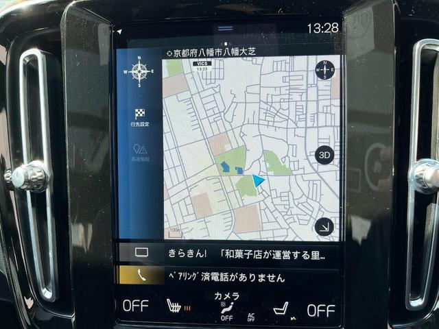 ＸＣ４０ Ｂ４　ＡＷＤ　Ｒデザイン　サンルーフ　禁煙車　パワーバックドア　ファインナッパ＆ヌバックコンビシート　ＨＤＤナビフルセグＴＶ　ハーマンカードン　パノラマガラスルーフ　ハンズフリーパワーバックドア　プレミアムサウンドオーディオ（52枚目）