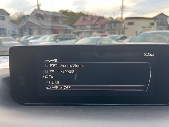 ＭＸ－３０ＥＶモデル ベーシックセット　ｉーアクティブセンス　後退時左右接近物検知　誤発進抑制　ブラインドスポット交通標識認識　３６０度モニター　ドライバーアテンションアラート　８．８インチ地デジＴＶ　ＡｐｐｌｅＣａｒＰｌａｙ（31枚目）