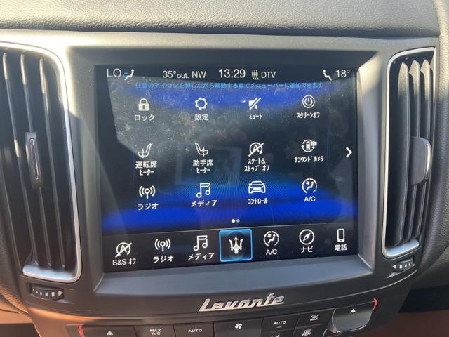 レヴァンテ ベースグレード　全周囲カメラ　エアサスペンション　禁煙車　パワーシート　シートヒーター左右　　パワーバックドア　ナビ　フルセグ　ＬＥＤヘッドライト　オートライト　ブラインドスポットモニター　　アルミホイール２０インチ（30枚目）