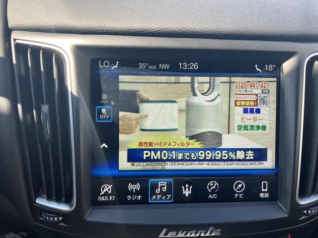 レヴァンテ ベースグレード　全周囲カメラ　エアサスペンション　禁煙車　パワーシート　シートヒーター左右　　パワーバックドア　ナビ　フルセグ　ＬＥＤヘッドライト　オートライト　ブラインドスポットモニター　　アルミホイール２０インチ（48枚目）