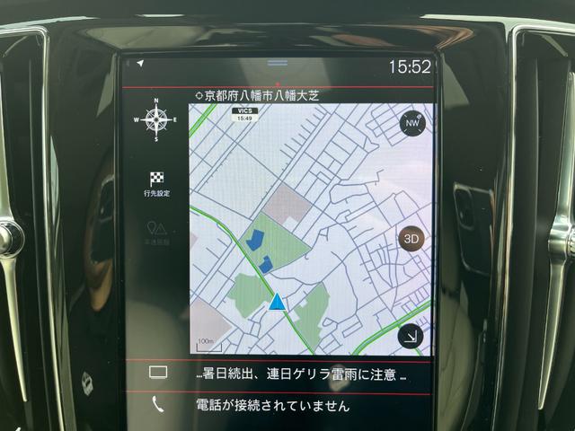 Ｖ６０ リチャージ　ＰＨＶ　Ｔ６　ＡＷＤ　インスクリプション　パノラマサンルーフ　ＢｏｗｅｒｓＷｉｌｋｉｎｓサウンド　全席シートヒーター　前席シートエアコン　ステアリングヒーター　パワーシート　パーフォレーテッドファインナッパ革シート　電動バックレスト（5枚目）