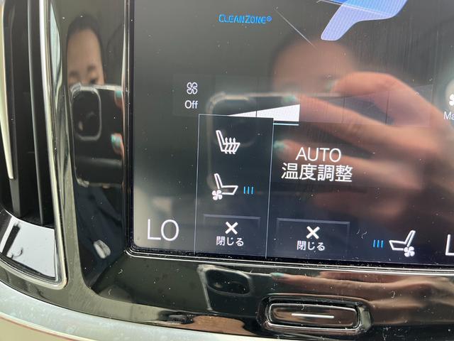 Ｖ６０ リチャージ　ＰＨＶ　Ｔ６　ＡＷＤ　インスクリプション　パノラマサンルーフ　ＢｏｗｅｒｓＷｉｌｋｉｎｓサウンド　全席シートヒーター　前席シートエアコン　ステアリングヒーター　パワーシート　パーフォレーテッドファインナッパ革シート　電動バックレスト（34枚目）