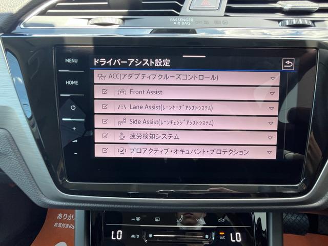 ゴルフトゥーラン ＴＳＩ　コンフォートライン　アップグレード＋ディスカバープロＰＫＧ　オプション　ＬＥＤヘッドライト　スマートエントリー　シルバールーフレール９．２インチディスプレイ　　ジェスチャーコントロール　　３ゾーン独立エアコン（8枚目）