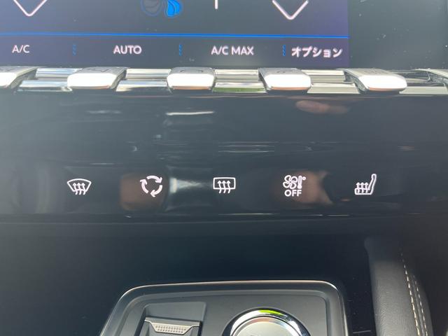 PEUGEOT 508 GT HYBRID