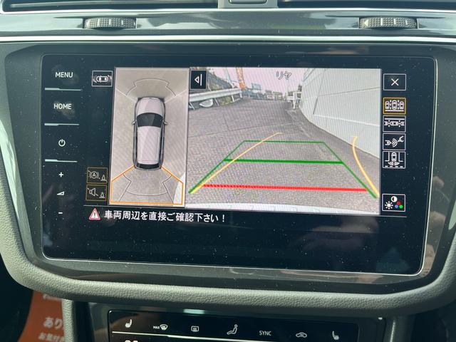 ティグアン TSI エレガンス パワーバックドア 禁煙車 ナビLEDライト 同一車線内全車速運転支援 アラウンドビューカメラ リアトラフィックアラート ディスカバープロ 全席シートヒーター デジタルコックピット12.3インチ(18枚目)