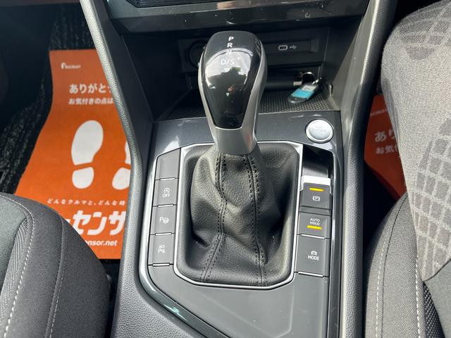 ティグアン TSI エレガンス パワーバックドア 禁煙車 ナビLEDライト 同一車線内全車速運転支援 アラウンドビューカメラ リアトラフィックアラート ディスカバープロ 全席シートヒーター デジタルコックピット12.3インチ(60枚目)