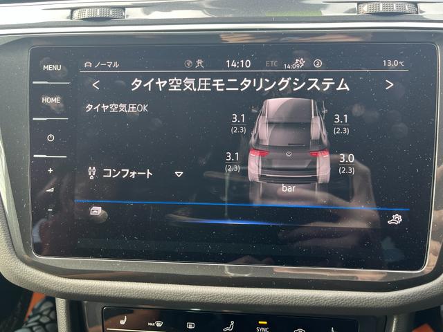 ティグアン TSI エレガンス パワーバックドア 禁煙車 ナビLEDライト 同一車線内全車速運転支援 アラウンドビューカメラ リアトラフィックアラート ディスカバープロ 全席シートヒーター デジタルコックピット12.3インチ(79枚目)