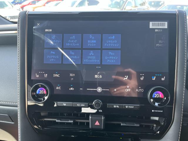 アルファード Z ワンオーナー 左右独立ムーンルーフ 禁煙車 後席モニター 床下表示機能付パノラミックビューモニター 登録済未使用車 3眼LEDヘッドランプ 木目調/革巻コンビステアリング エグゼクティブパワーシート(44枚目)