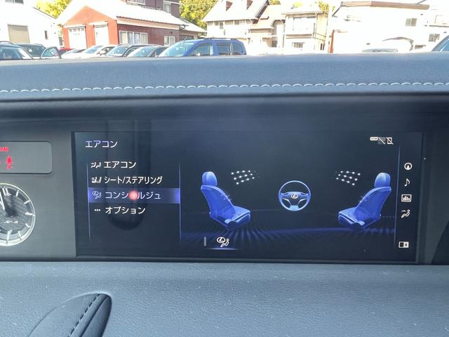 LC LC500 Sパッケージ マークレビンソン TRDエアロキット 禁煙車 ヘッドアップディスプレイ 3眼LED カーボンルーフ 21インチアルミ レクサスセーフティ BSM クリアランスソナー アクティブリアウィング(15枚目)