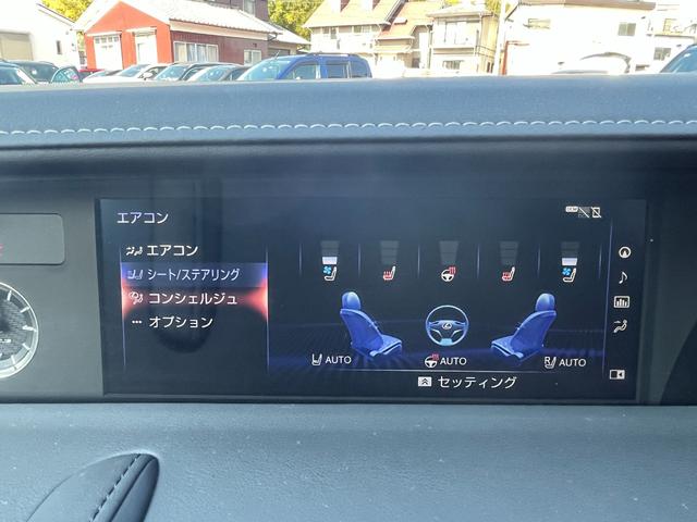 LC LC500 Sパッケージ マークレビンソン TRDエアロキット 禁煙車 ヘッドアップディスプレイ 3眼LED カーボンルーフ 21インチアルミ レクサスセーフティ BSM クリアランスソナー アクティブリアウィング(37枚目)
